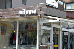 milume（ミルメ）